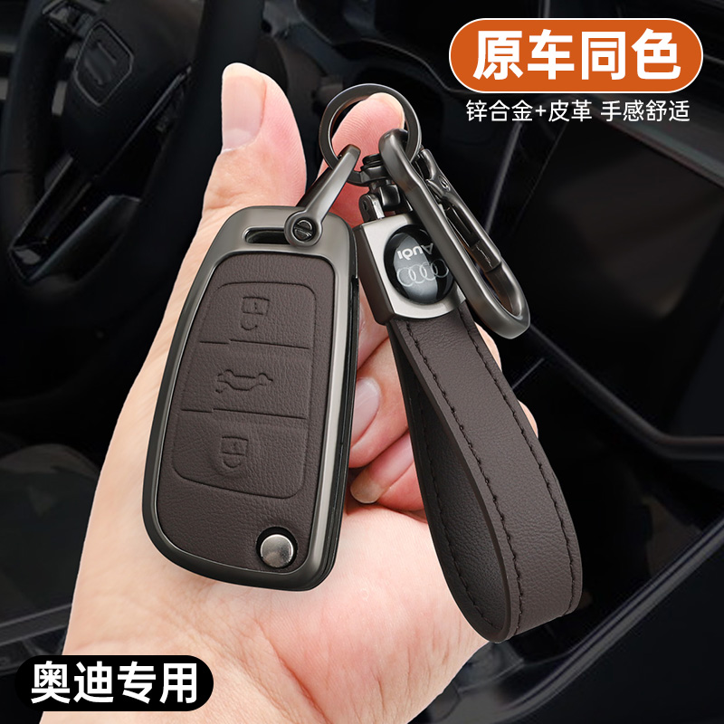 适用奥迪a3/q3/q2l钥匙套a4l/q5l/a1/a6l/a5/tt壳q7扣23款a7/a8女