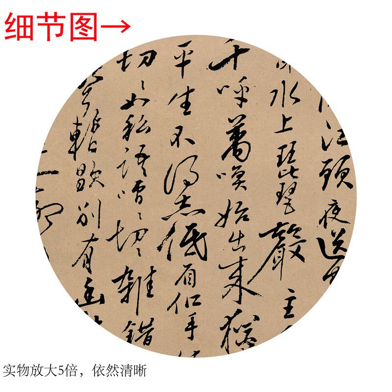 明郭诩《琵琶行》客厅书房茶室装饰画挂画玄关水墨高清卷轴字画
