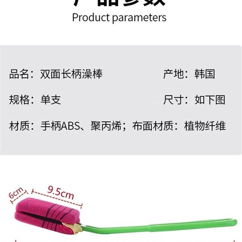 韩国长柄搓背棒搓澡神器沐浴搓后背不求人可拆卸替换洗澡搓泥下灰
