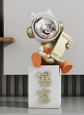 益方家居太空人桌面装饰品摆件玄关茶几书房电视柜酒柜书架工艺品