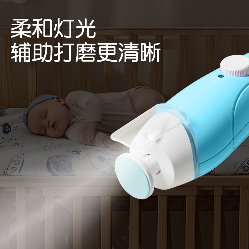 婴儿电动磨甲器指甲剪新生儿专用幼儿童指甲刀宝宝指甲钳打磨神器