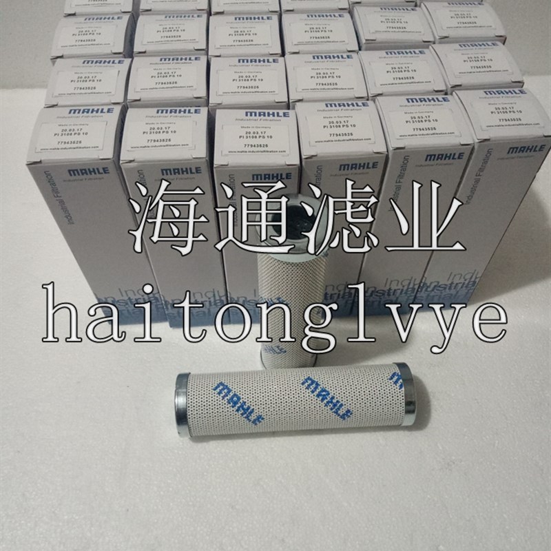 XU-40X80-J XU-40X100-J XU-40X180-J黎明液压油滤芯线隙滤芯包邮