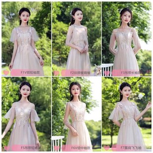 伴娘礼服夏季 显瘦闺蜜仙气质姐妹团学生晚礼服艺考 女小个子大码