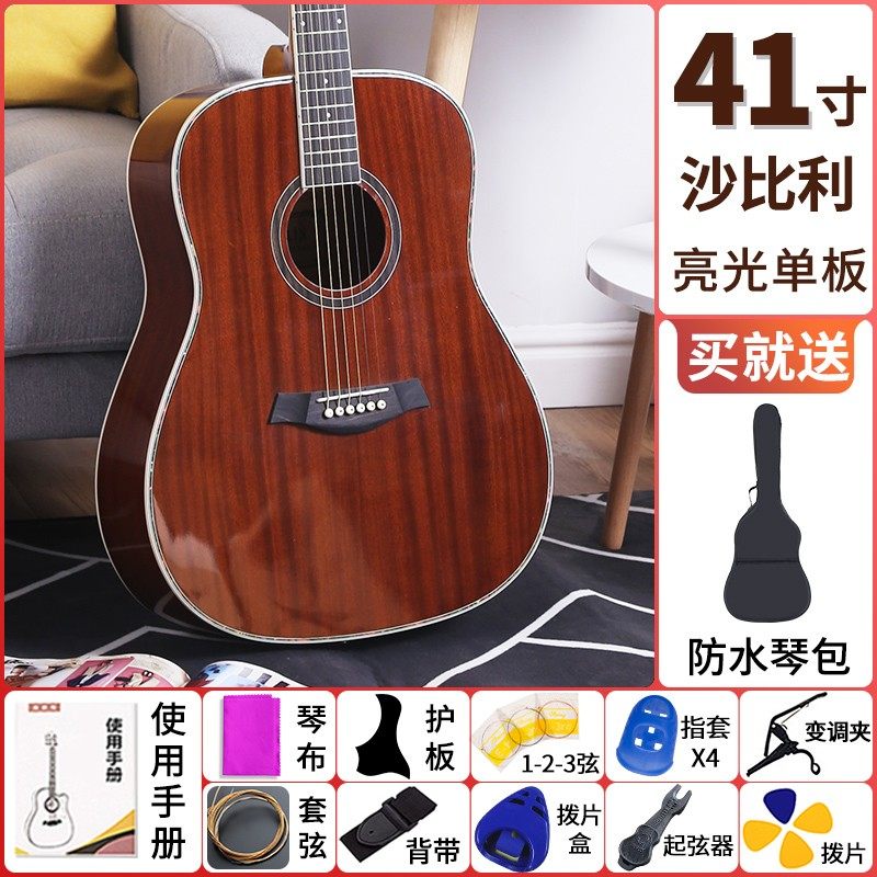 单板吉他初学者入门41寸左手民谣木吉它男女学生成人儿童圆桶乐器