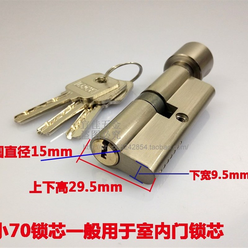SUS304不锈钢门锁工程锁具房门锁卧室内门锁实木门锁分体锁烤漆门