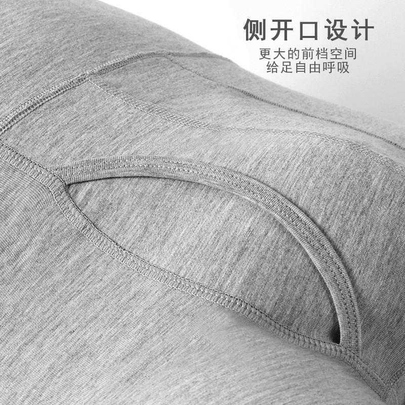 男士内裤男平角棉束腰带加长防卷边防磨腿高腰防寒保暖护腰短裤头
