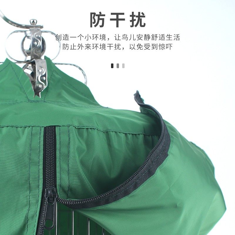 鸟笼笼衣罩子笼罩保暖画眉八哥鹦鹉冬季遮光圆形笼布罩衣配件用品,宠物/宠物食品及用品,鸟禽其他,淘宝优惠券,粉丝福利购,淘宝优惠卷