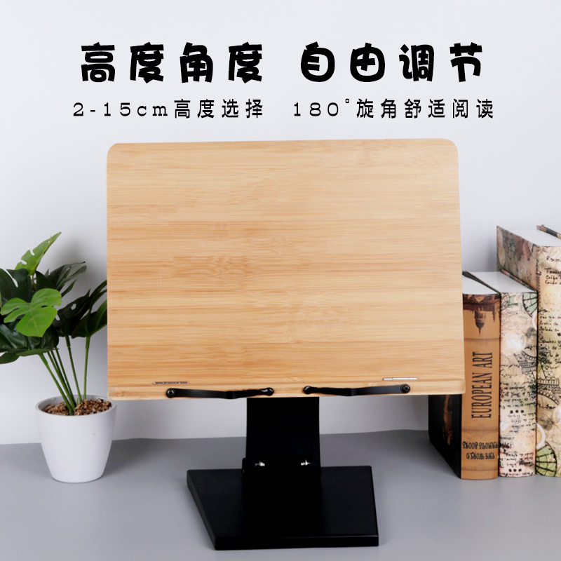 儿童竹木阅读架可升降折叠桌面立式支架写字板学生书写坐姿纠正器