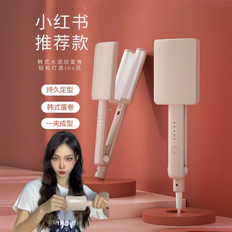 蛋糕蛋卷头卷发棒水波纹玉米烫发泡面头器波浪蓬松夹板宿舍学生