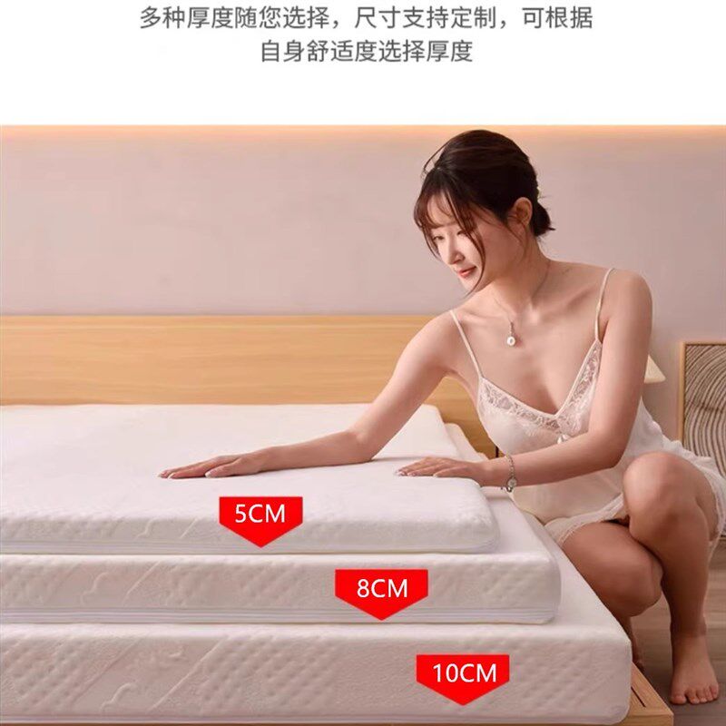 S60高弹特级海绵床垫高分子加厚软硬垫宿舍居家医院酒店褥子定制