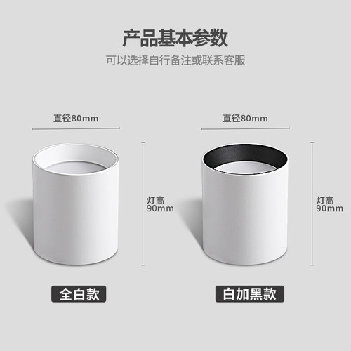 全光谱防水防雾极简明装LED筒灯吸顶防眩阳台客厅厨卫生间无主灯