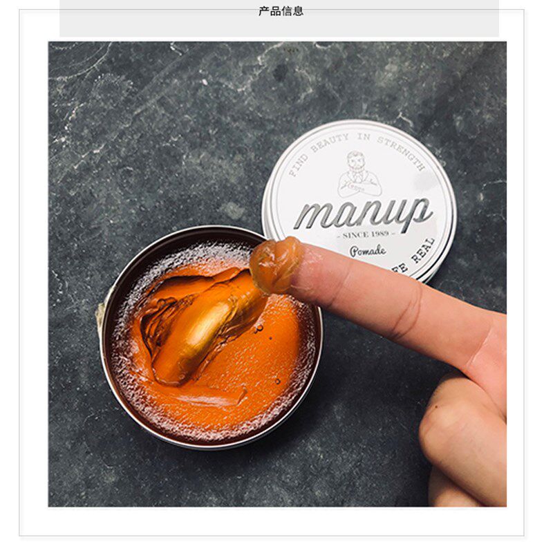 Manup理派发油强力水基发蜡发泥复古油头膏保湿定型啫喱膏发胶