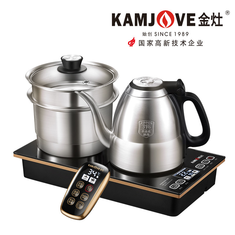 金灶E6遥控全自动上水电热水壶烧水壶保温一体煮水壶电茶炉家用