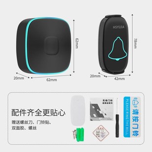 通用老人病人呼叫器无线家用远距离门铃一键紧急求救按铃平安钟A6