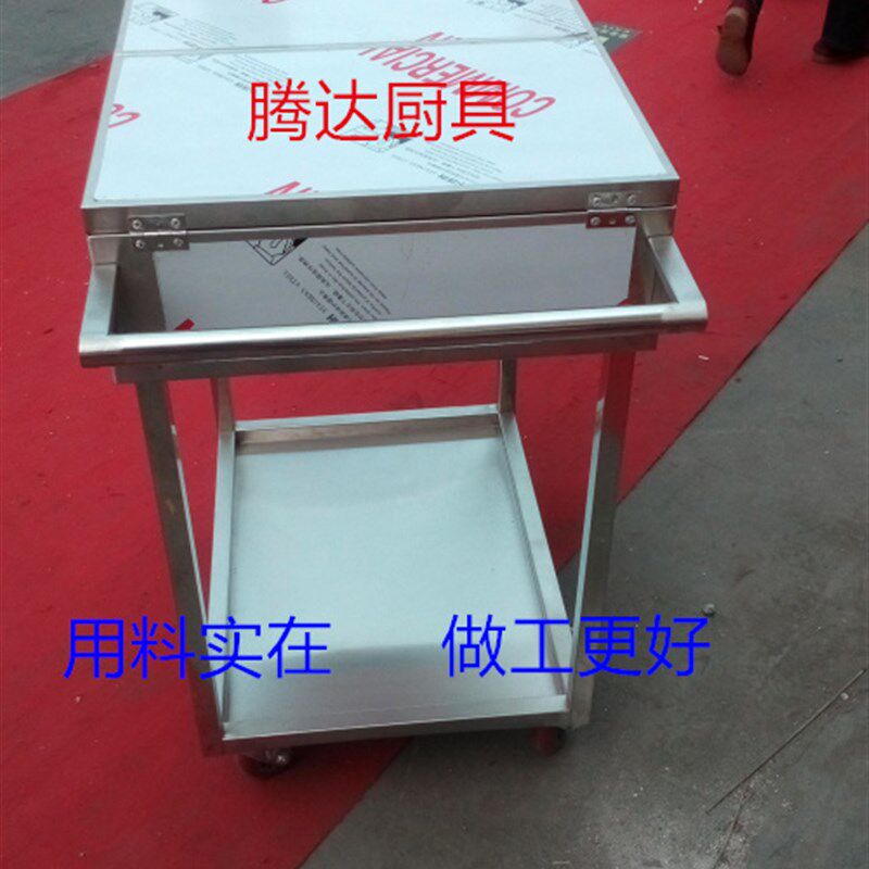 商用不锈钢调料车调料台餐车厨房餐厅调料车包邮