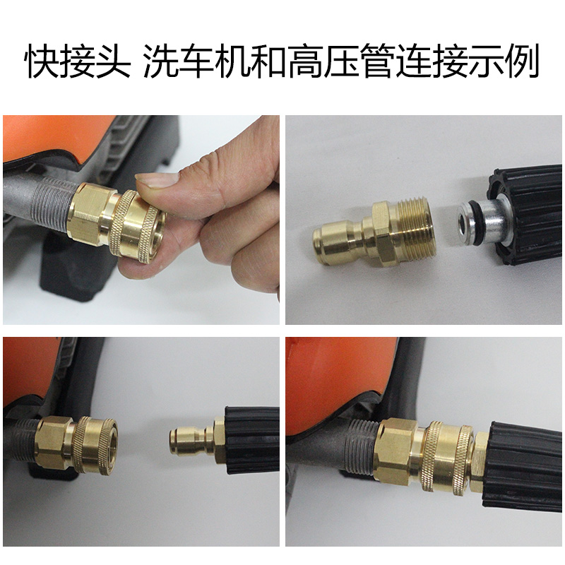 洗车水枪14/18/22MM枪尾转换变径接3/8快速接头活接对丝水管接头