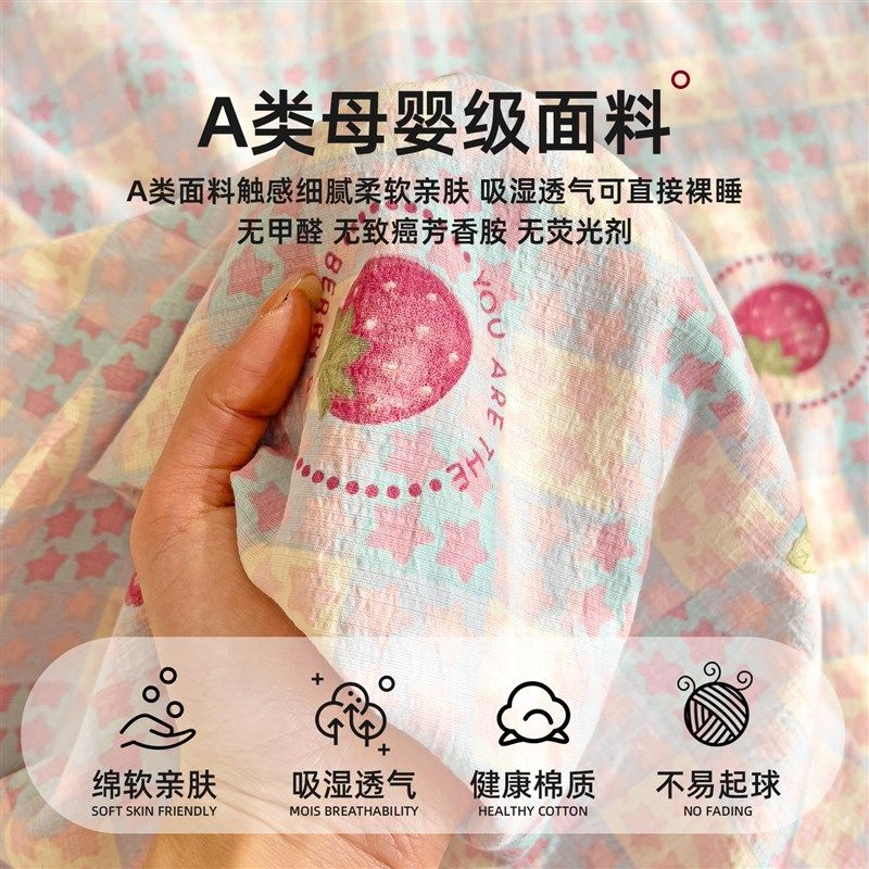 加厚双层纱床笠罩单件学生宿舍床单防滑非全纯棉床套单人床垫套罩,床上用品,床笠,淘宝优惠券,粉丝福利购,淘宝优惠卷