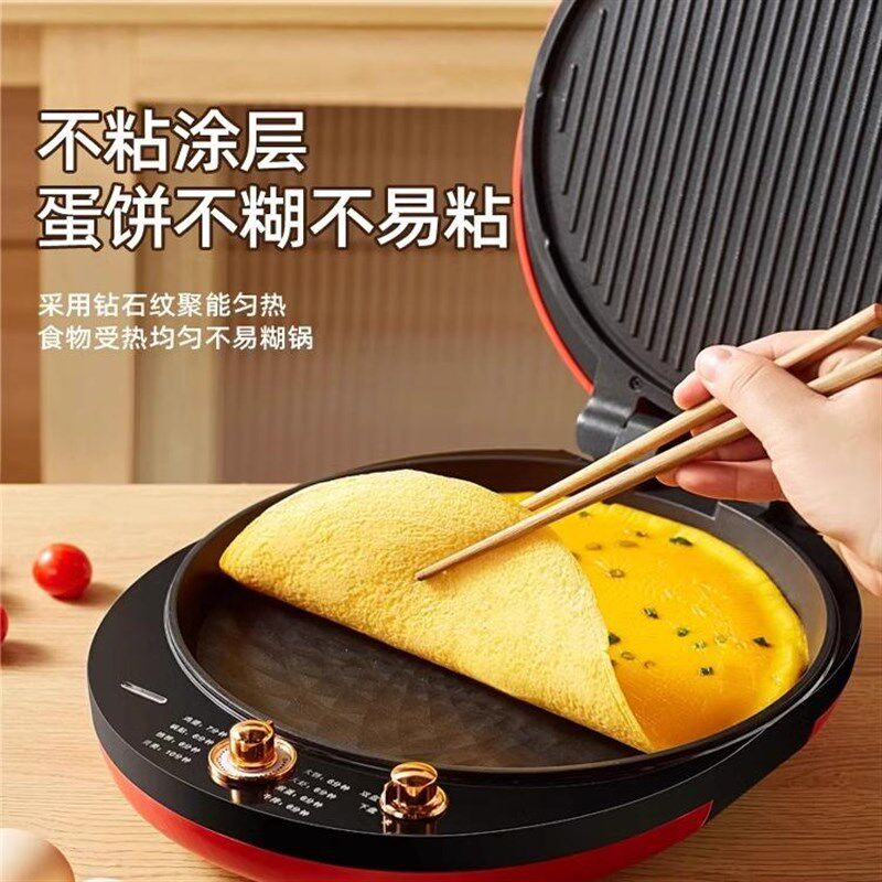 亿德浦电饼铛煎饼机煎蛋锅不锈钢多功能加深加大新款家用双面加热