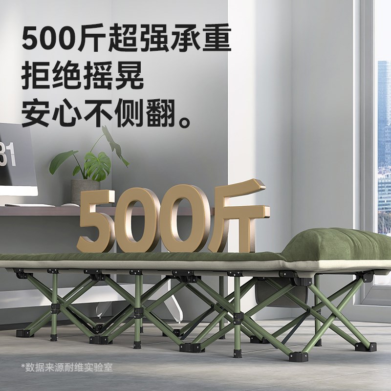 耐维折叠床午休单人床午休神器行军床躺椅折叠可放工位午休办公室