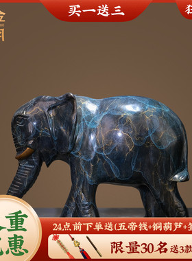 《富贵吉祥2》大象铜摆件工艺品家居玄关客厅电视柜博古架装饰
