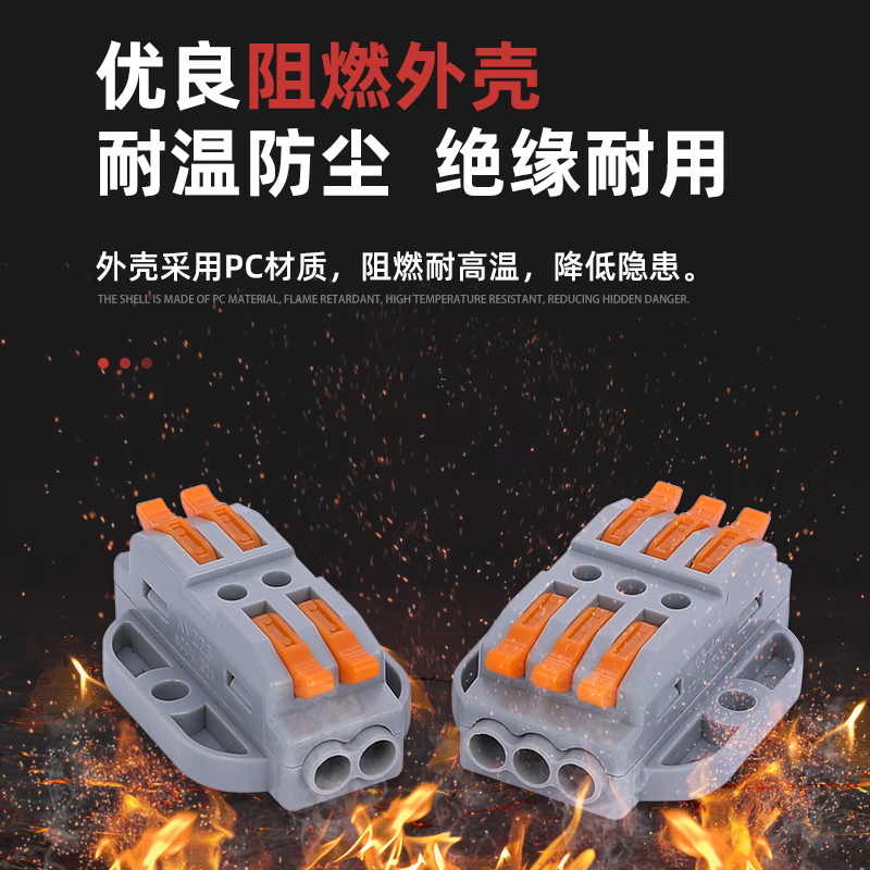 PCT223多进多出快速按压式KV223接线端子电线连接器2p3p4p5p2
