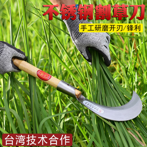 户外锰钢长柄月牙镰刀割锄草农用除草稻木柄不锈钢砍割草除草工具
