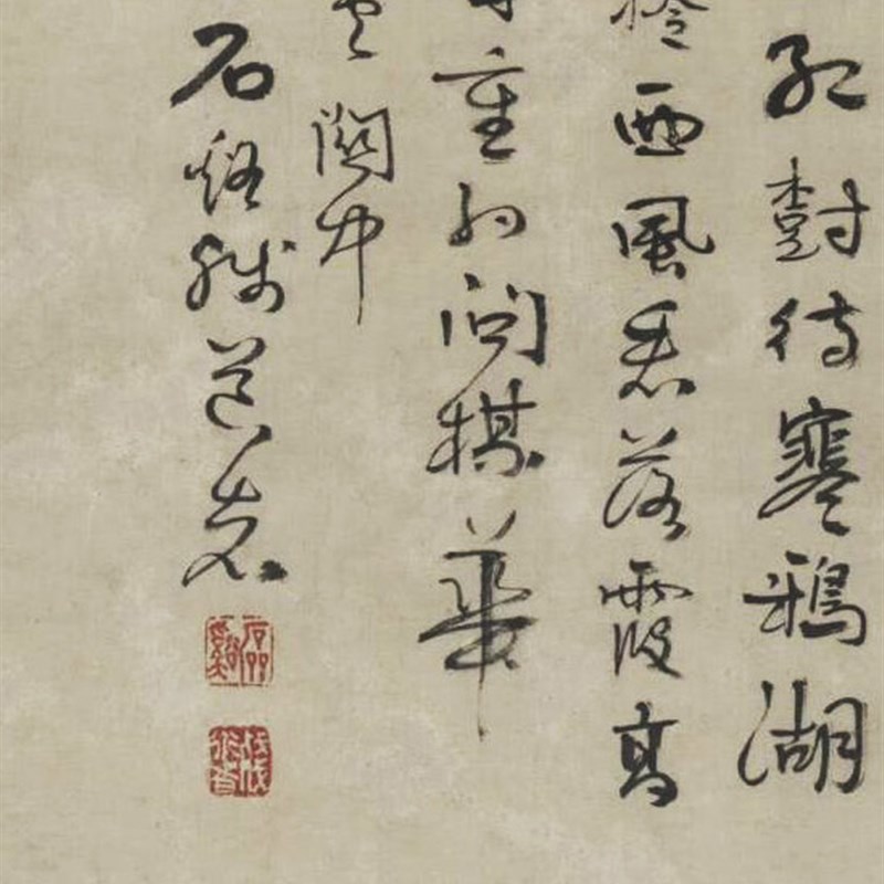 清 髡残 秋山幽静图高清微喷复制国画山水画书房客厅办公室卷轴装