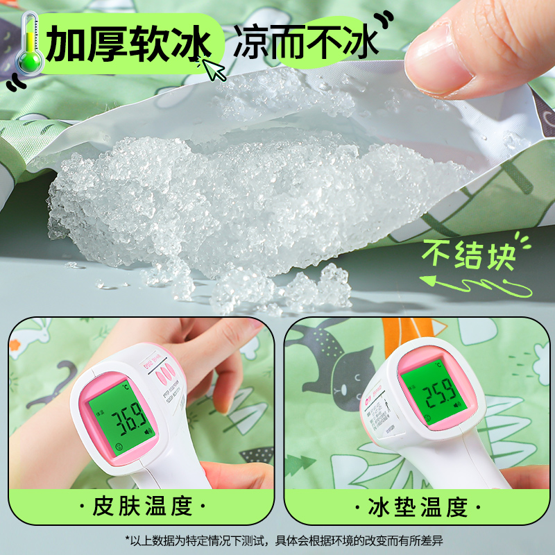 凝胶冰垫床垫冰坐垫夏季宿舍免注水床垫凉席冷沙发垫夏天降温神器