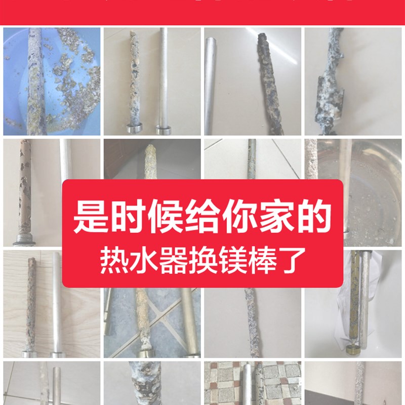 适用于布克电热水器镁棒40/50/60/80L升排污口除水垢牺牲阳极配件
