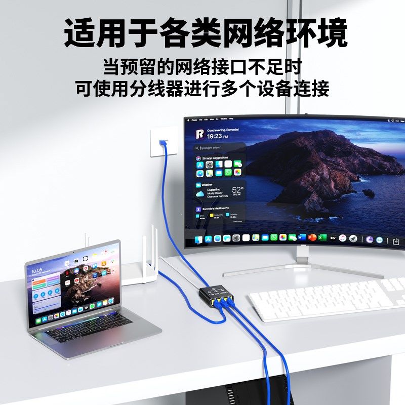 网线分线器一分二1分3千兆网口同时上网网络交换机分配转接口扩展