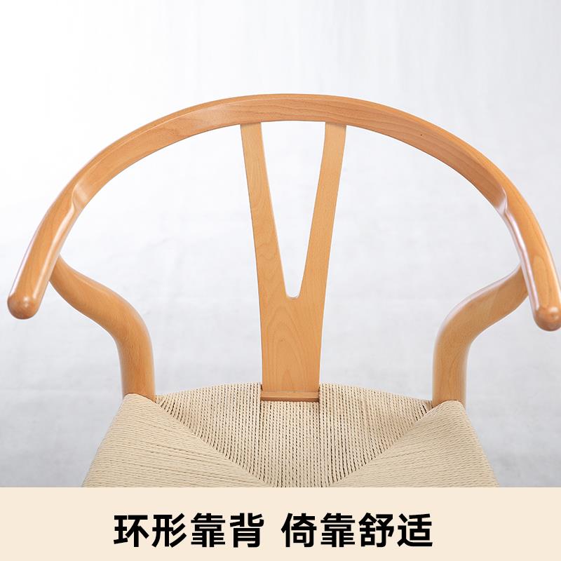 实木餐椅Y椅靠背椅太师椅牛角椅新中式北欧书房书桌椅休闲椅家用