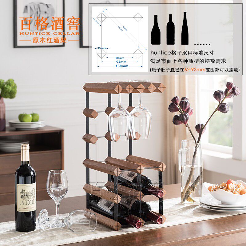 创意红酒架挂杯架欧式高脚杯架客厅展示架葡萄酒架子酒柜摆件吧台