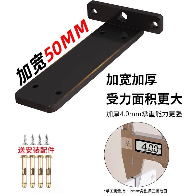 三角支撑架悬空电视柜支架墙上托架承重三脚架墙壁隔板固定置物架,基础建材,层板拖,淘宝优惠券,粉丝福利购,淘宝优惠卷