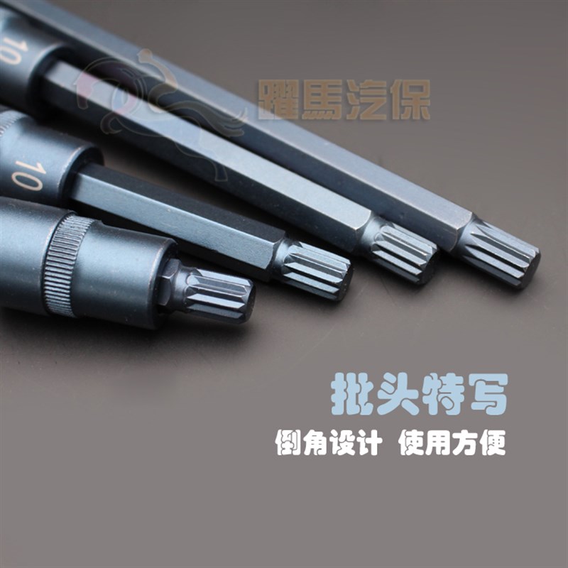 十二角旋具套筒  12.5MM套筒头子1/2压批套筒内S2 花匙 批头扳手