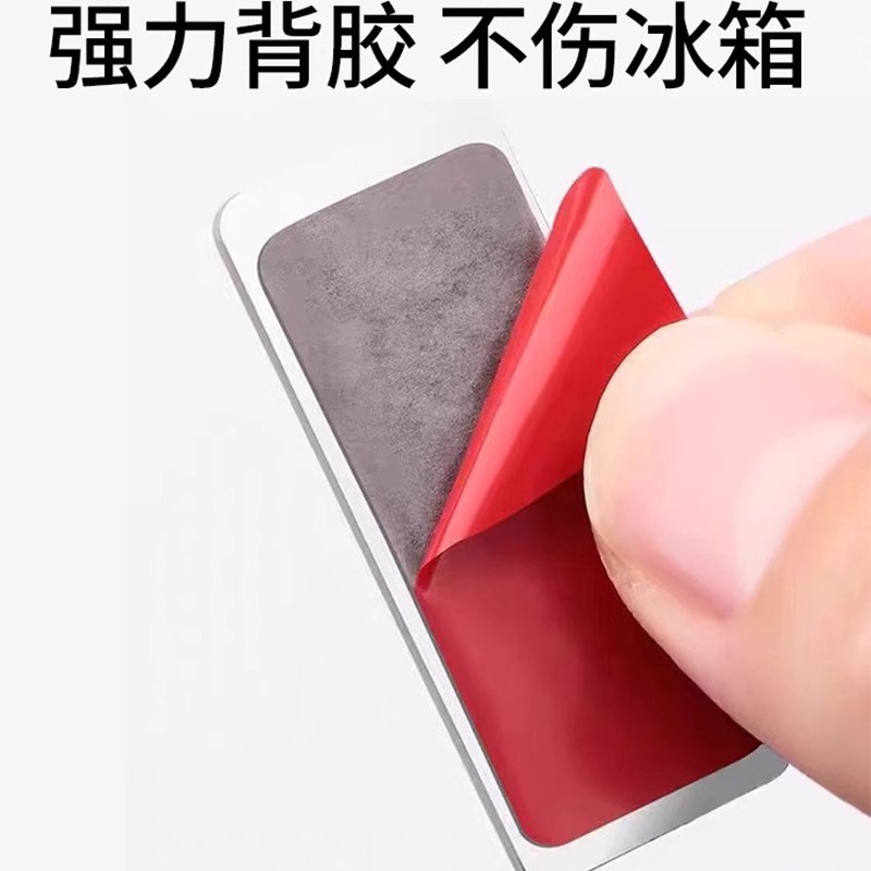 冰箱门关不紧神器隐形磁吸贴片门吸超薄强力衣橱柜对开门固定卡扣