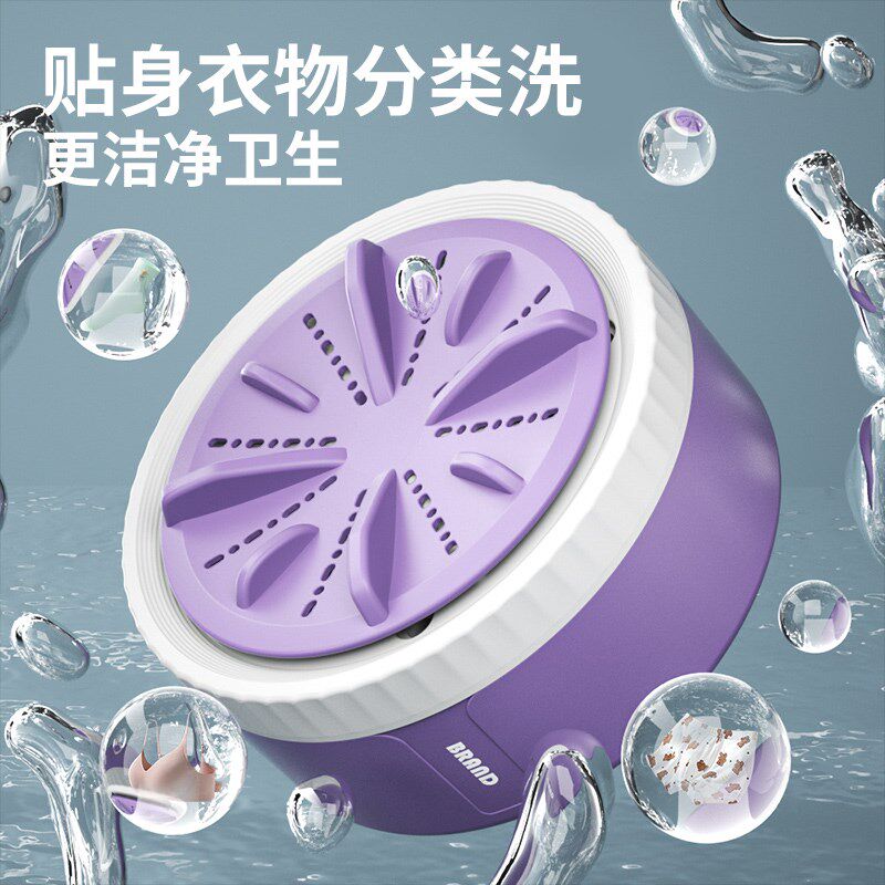新品便携涡轮内衣洗衣机全自动迷你洗袜神器宿舍专用内裤洗衣机