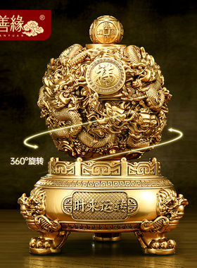 九转乾坤龙鼎摆件招财客厅酒柜办公室桌面大气装饰品公司开业礼物