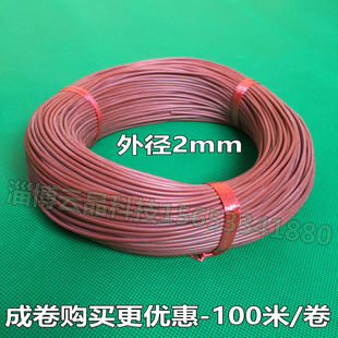 1K碳纤维加热线碳纤维电热毯发热丝硅橡胶红外线电热线410欧姆/米