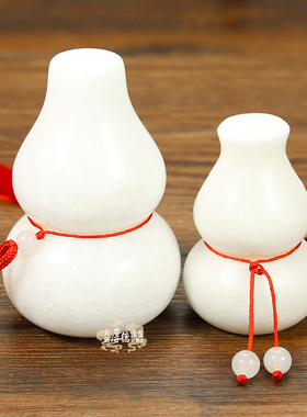 白玉葫芦门对门挂件 天然葫芦吊坠 项链玉佩客厅装饰