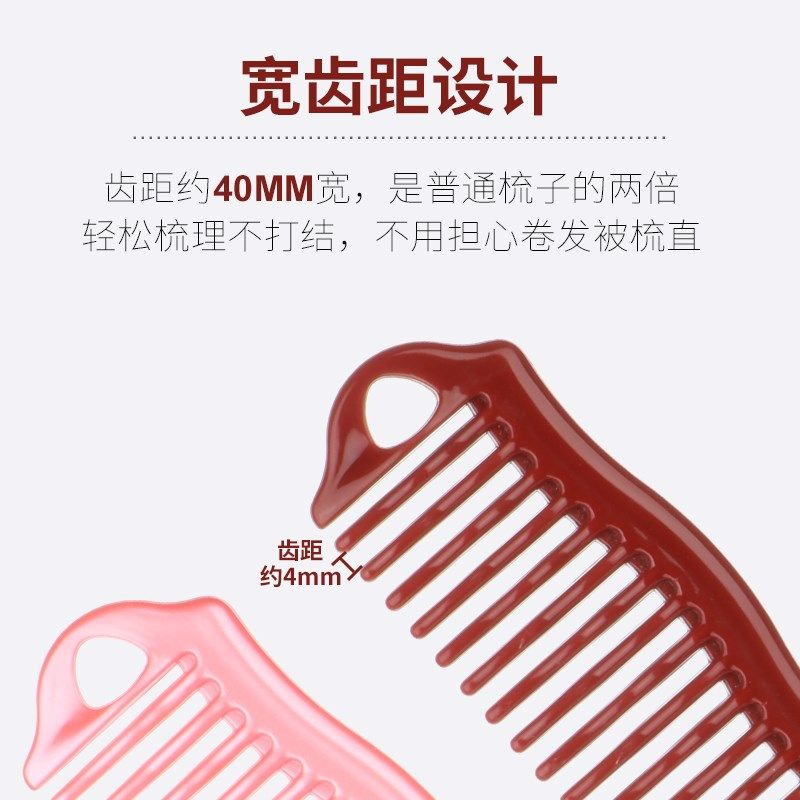 玫姬立式宽齿梳大齿扁梳卷发梳子女顺发直发蓬松家用长发按摩梳子