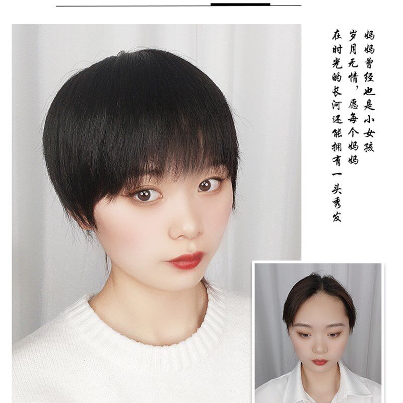 假发片大面积递针短发增加发量蓬松头顶遮白无痕隐形全真发补发片