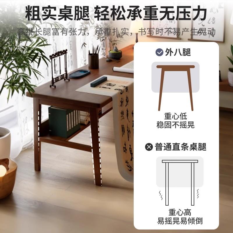 书法桌家用写字台实木书桌新中式书房国学桌绘画毛笔字专用工作台