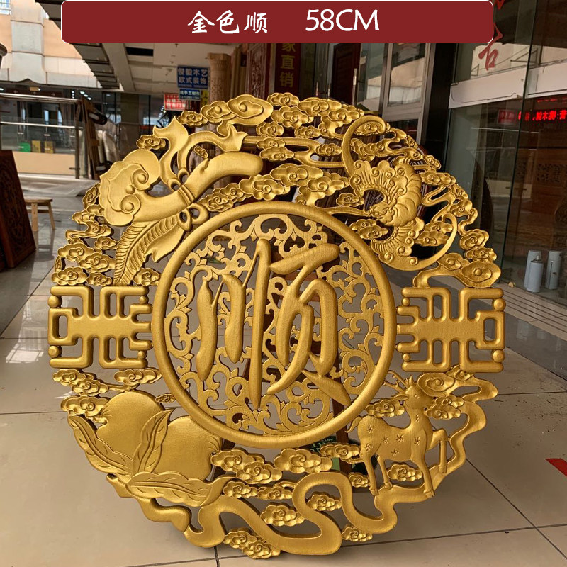 东阳木雕福字挂件餐厅客厅玄关背景墙挂饰香樟木圆形镂空实木花格
