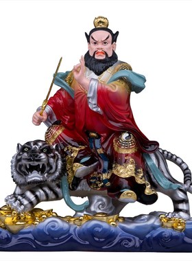 张天师神像张道人正一真人张道陵祖师爷佛像骑虎张天师像家用摆件