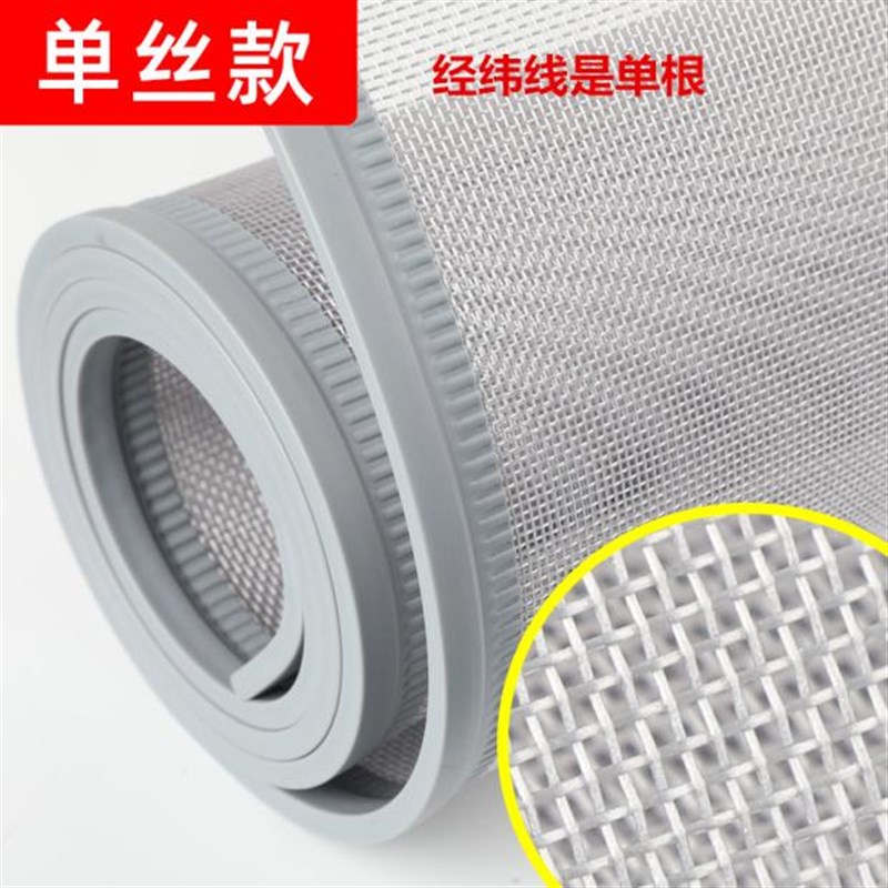 家用夏季防蚊蝇磁铁门帘店铺商用门纱网通风透气防虫自吸磁条挂帘