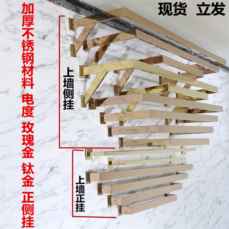 服装店展示架上墙衣架货架不锈钢方管正挂侧挂钛金玫瑰金男女架子