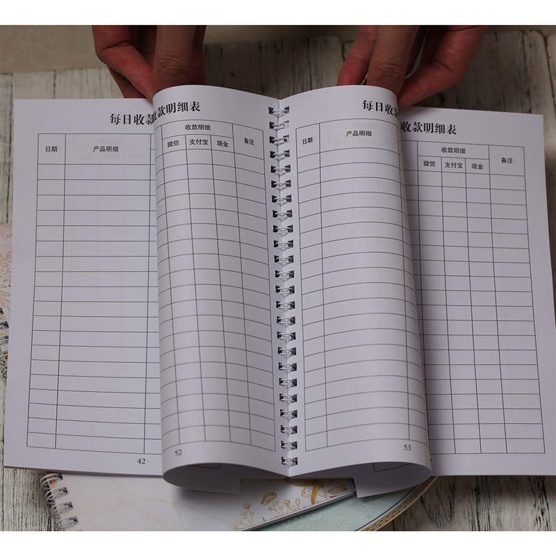 每日收款明细记账店铺商用支付费用明账手帐收支簿流水小口袋本