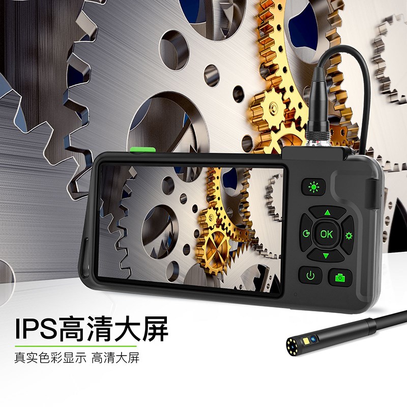 专业级!高清大屏!双镜头内窥镜头工业下水管道检修汽车维修