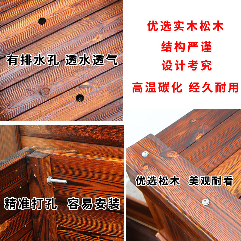 碳化防腐木花箱定做户外庭院阳台正方形木制种树大花槽长方形花盆