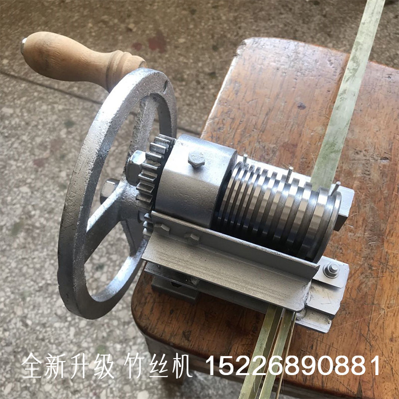 竹丝机 竹条拉丝机 薄竹片开丝机 PP带塑料带分条机 包装带开条机